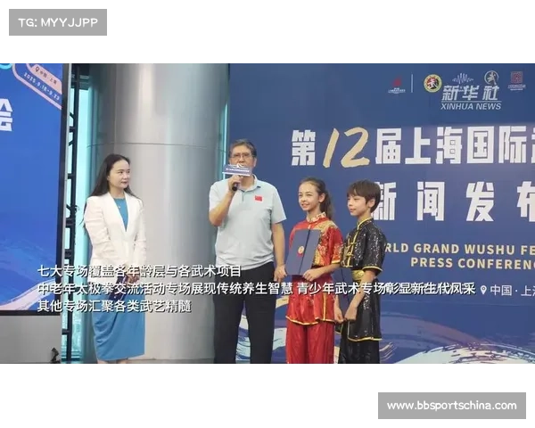 上海武博会聚焦中国特色国际化赛会品牌建设 打造全球顶级武术赛事平台 上海武博会聚焦中国特色国际化赛会品牌建设 打造全球顶级武术赛事平台